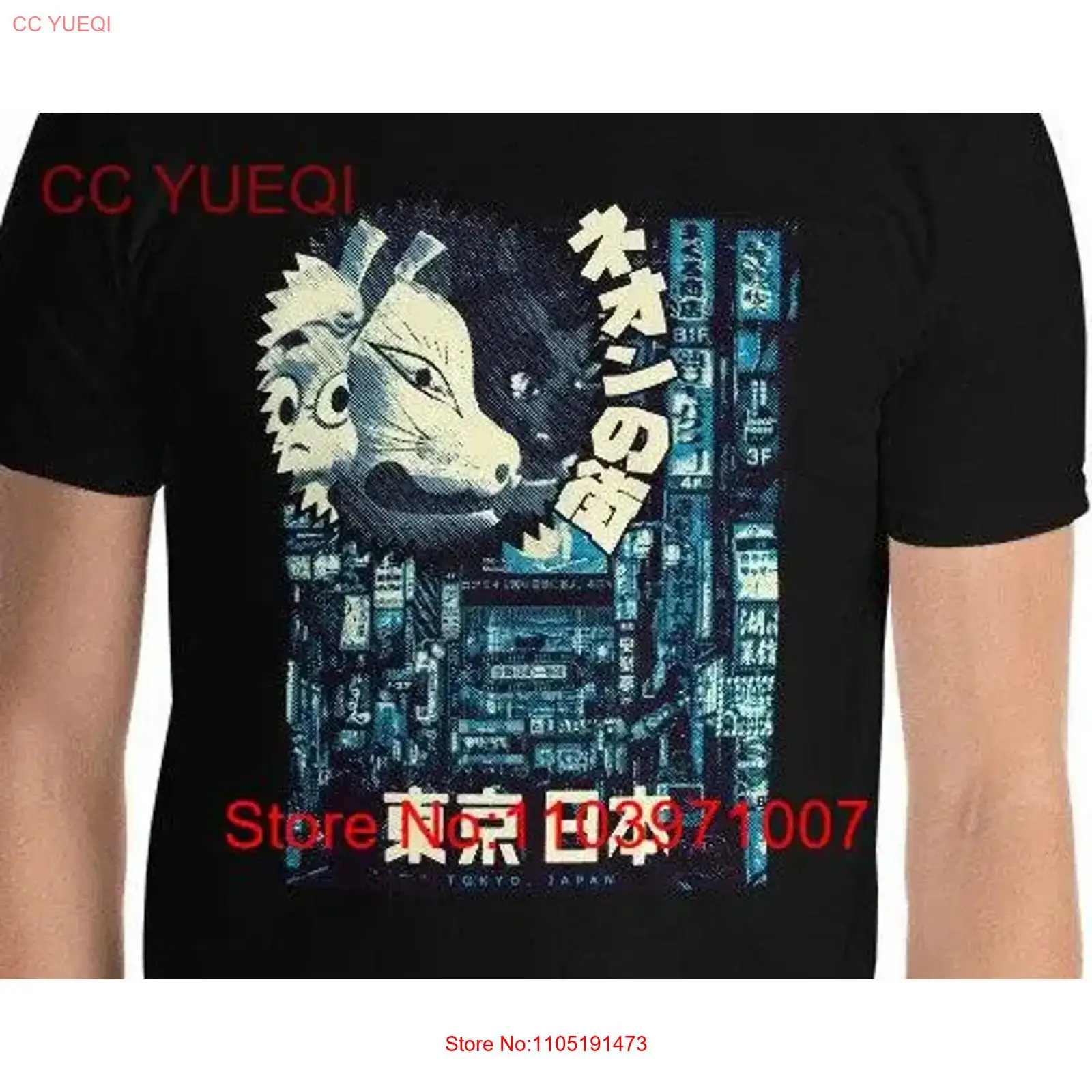 Vintage Fashion In Tokyo - Tokio Japonia Streetwear Moda miejska T-shirt