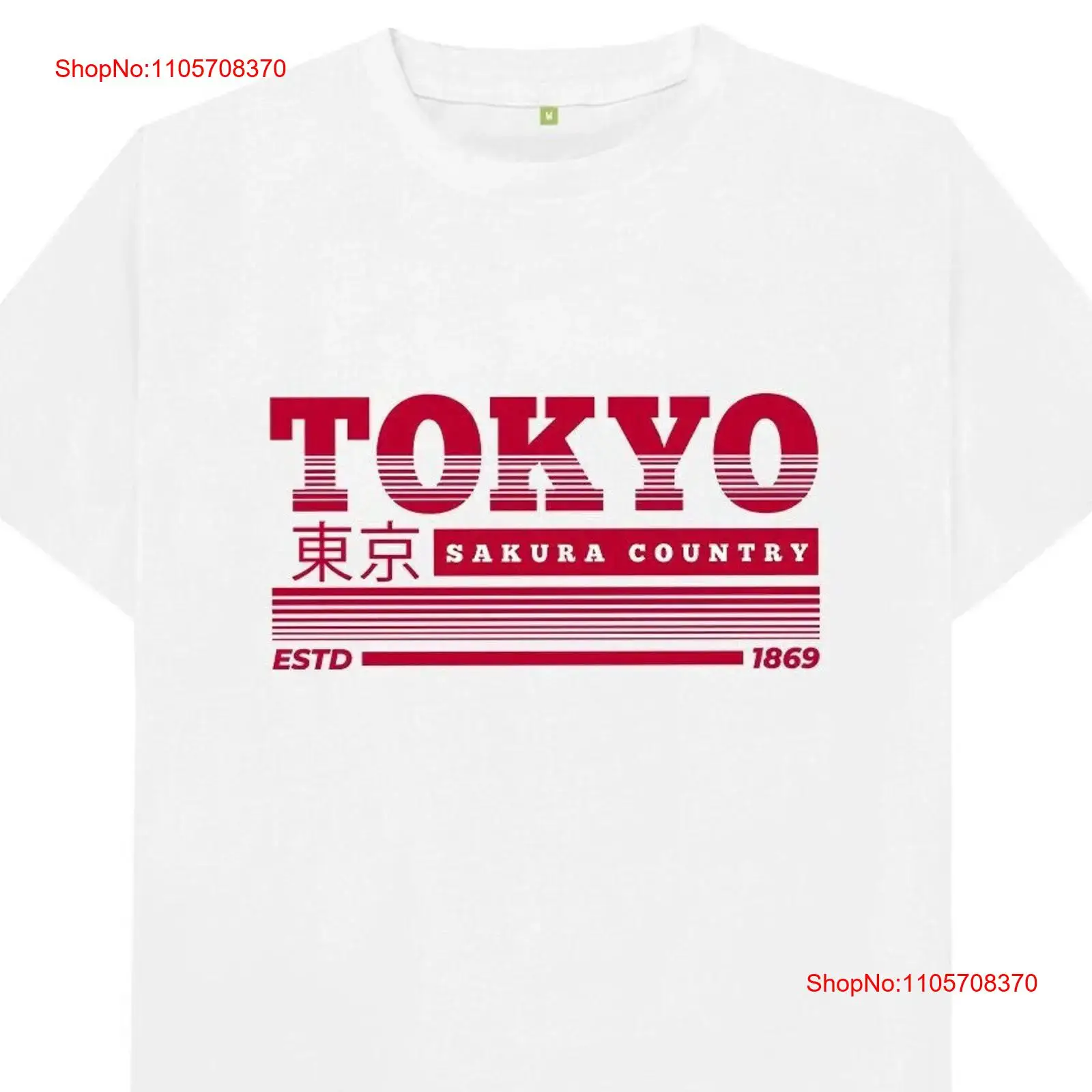 Vintage Fashion In Tokyo - Koszulka Tokyo Japan vintage, sprana, stylowa,